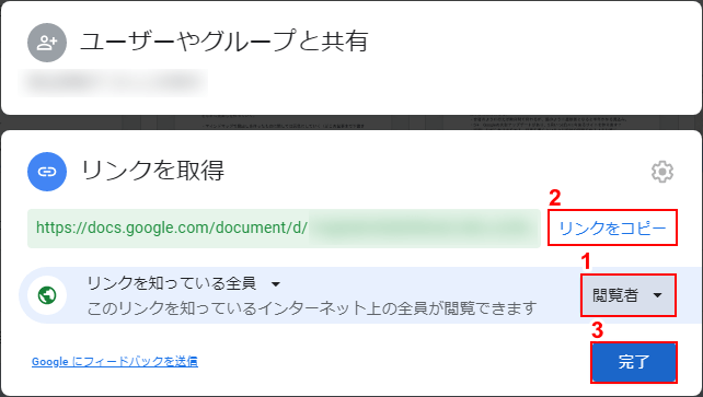 リンクをコピー