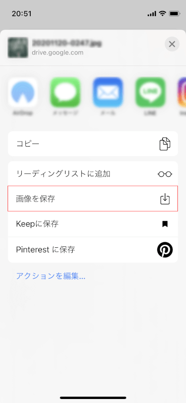 画像を保存