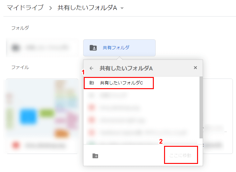 ここに移動