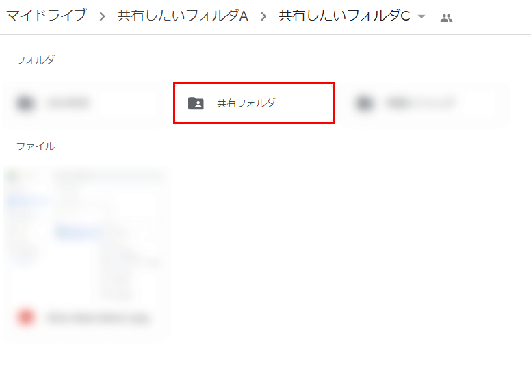指定のフォルダへの移動