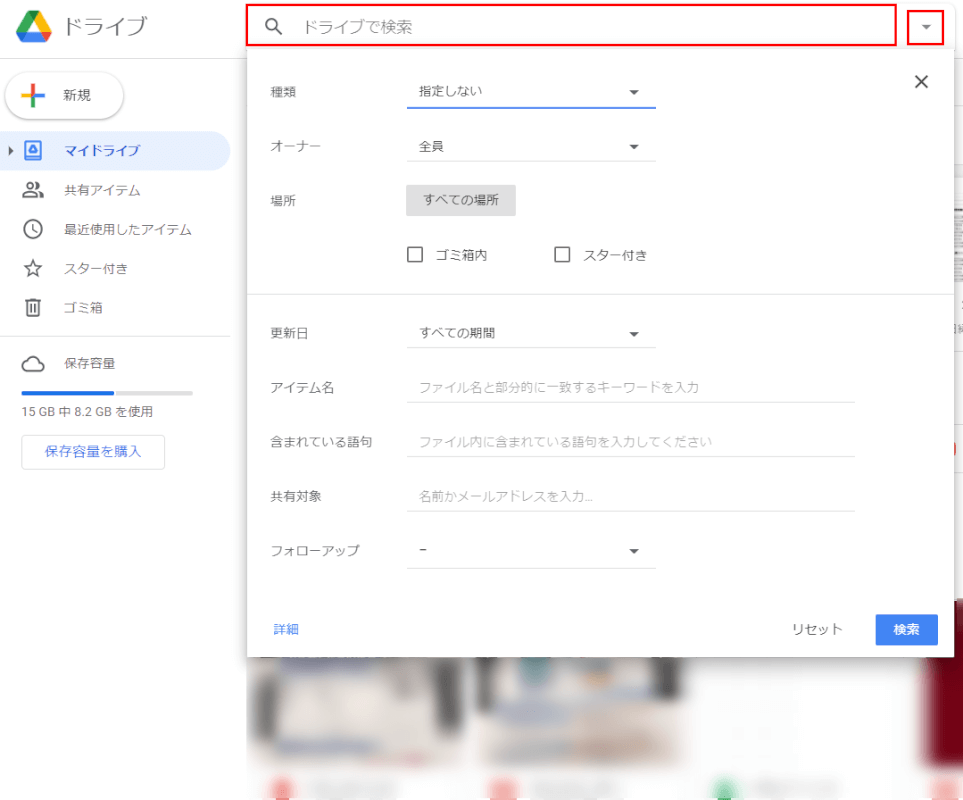 共有フォルダを見つけるシンプルな方法