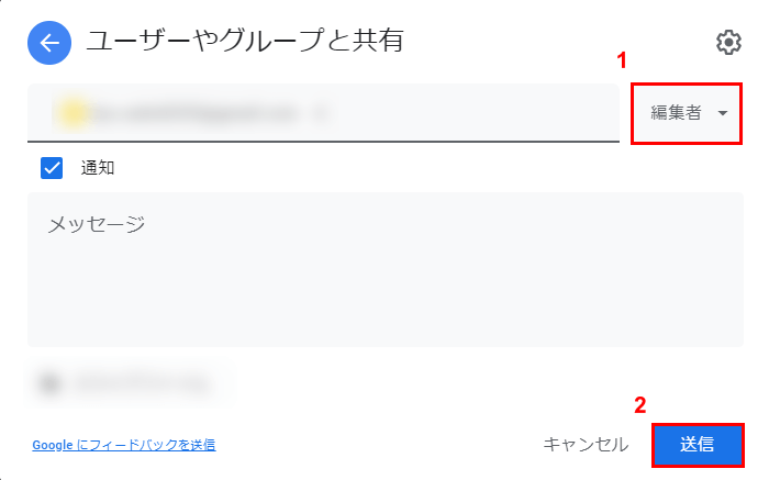 送信