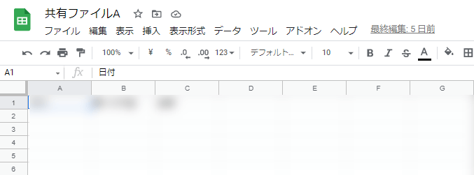 選択したファイルが開く