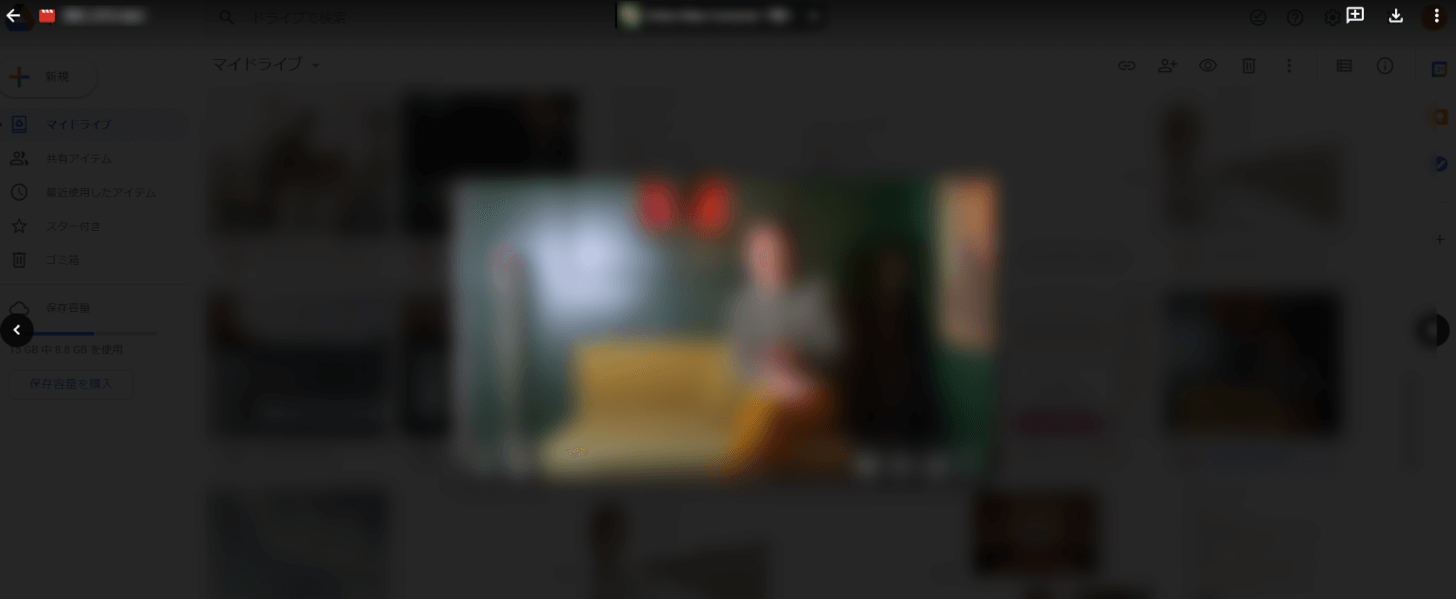 ファイルの内容を確認する