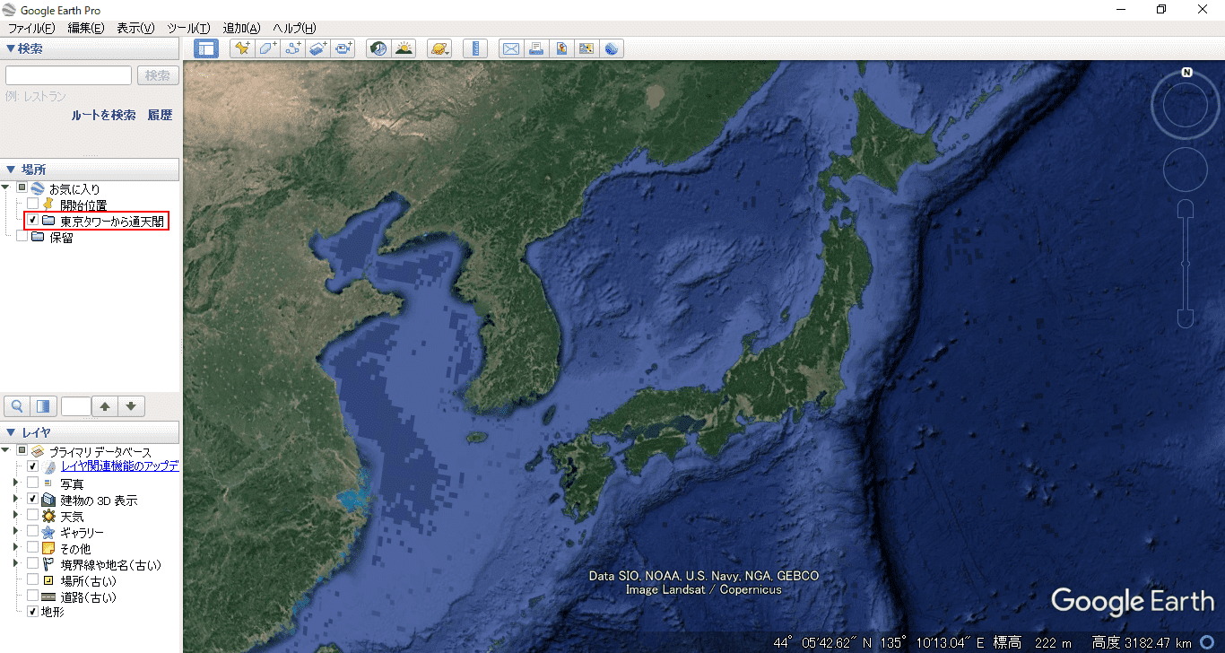 新規フォルダの確認画面