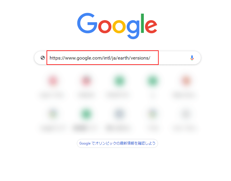 GoogleEarthを検索