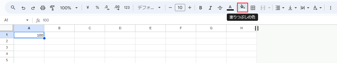 塗りつぶしの色をクリック