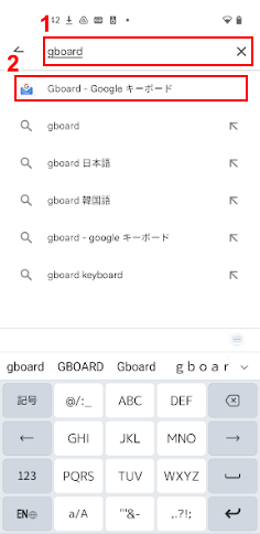 Gboardを選択