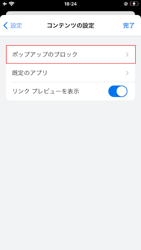 ポップアップ