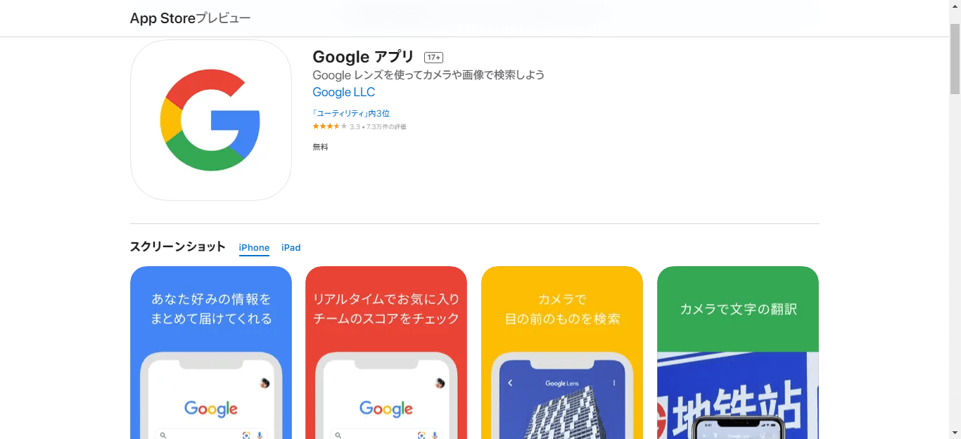 App Store
