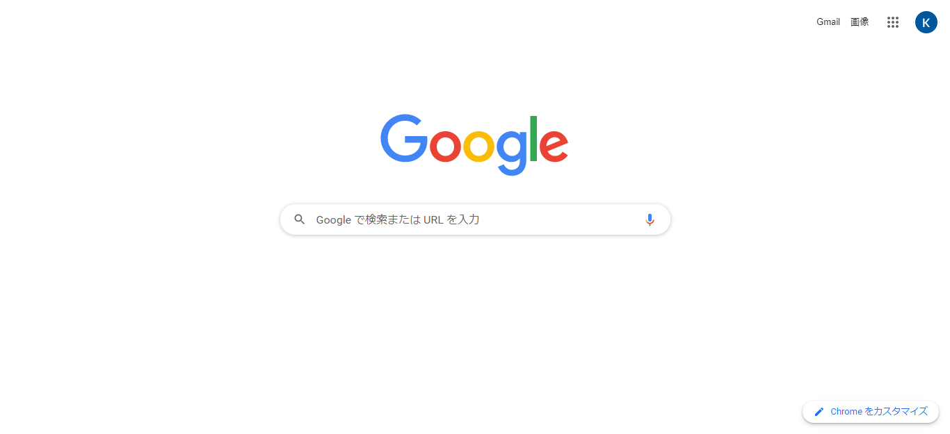 デフォルトのGoogle Chrome