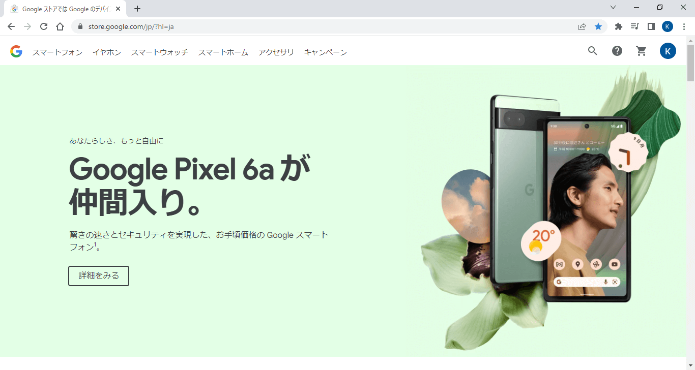 非表示のブックマーク