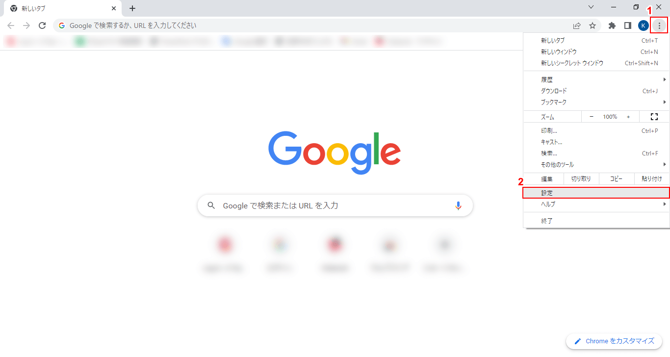 Google Chromeの背景 壁紙 の変更方法 G Tips