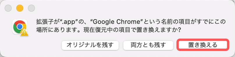 任意のボタンを押す