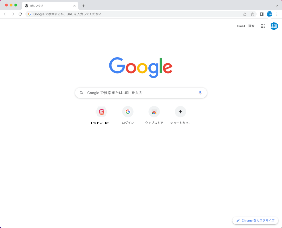 Mac版のGoogle Chromeについて