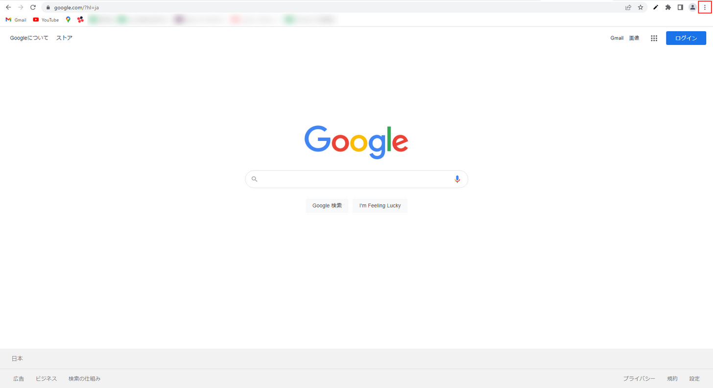 Google Chromeの設定ボタンをクリック