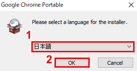 言語