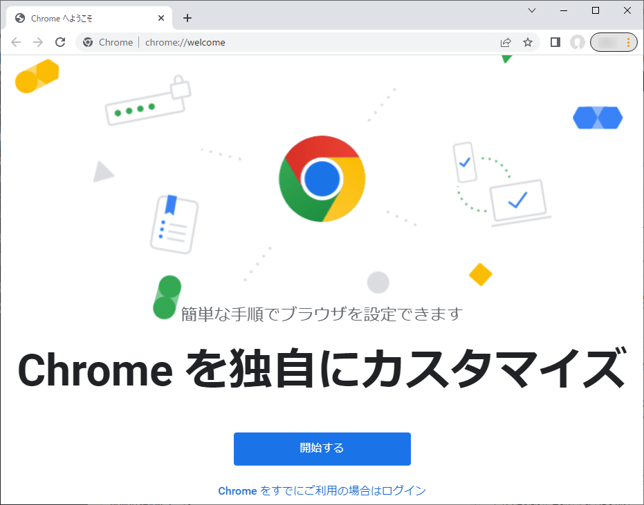 google-chrome-portable-g-tips