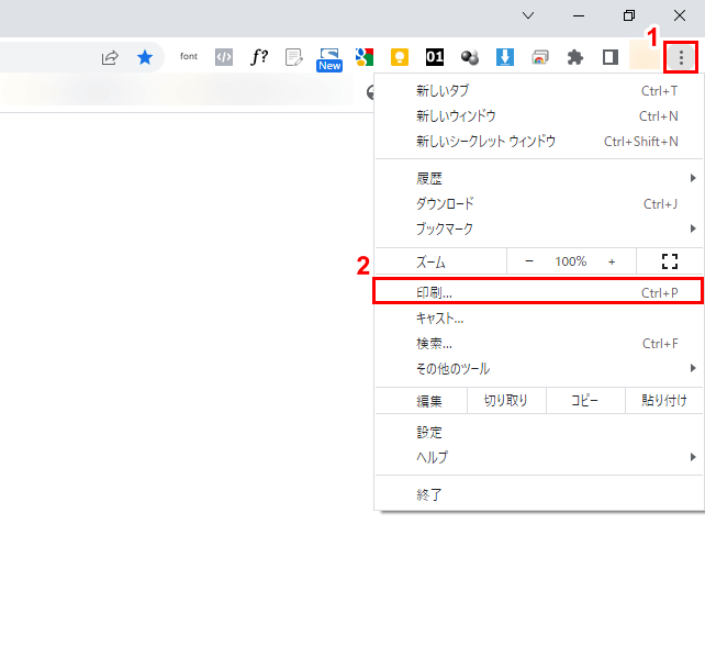 Google Chromeの印刷方法 印刷できない場合も G Tips