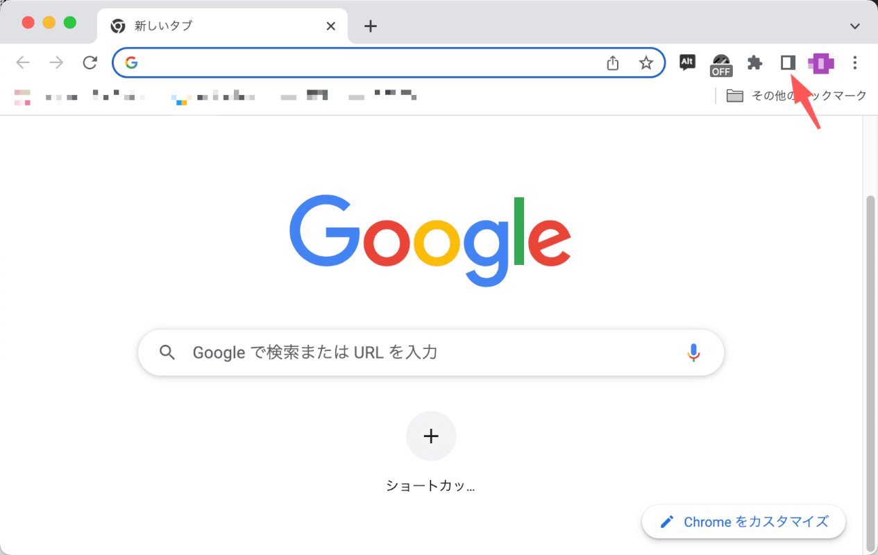 MacでGoogle Chromeのリーディングリストを使う