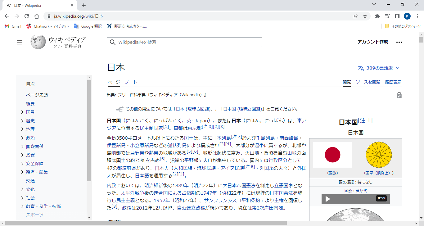 Ctrl+Fを押す