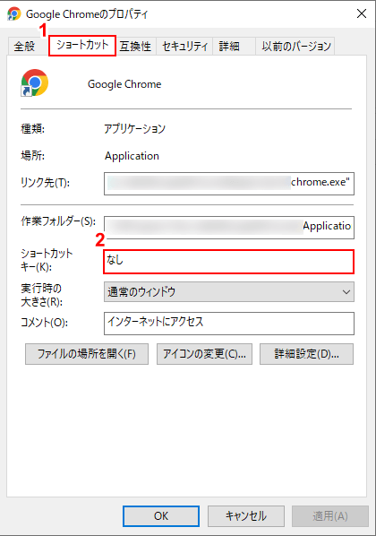 英数字等を入力