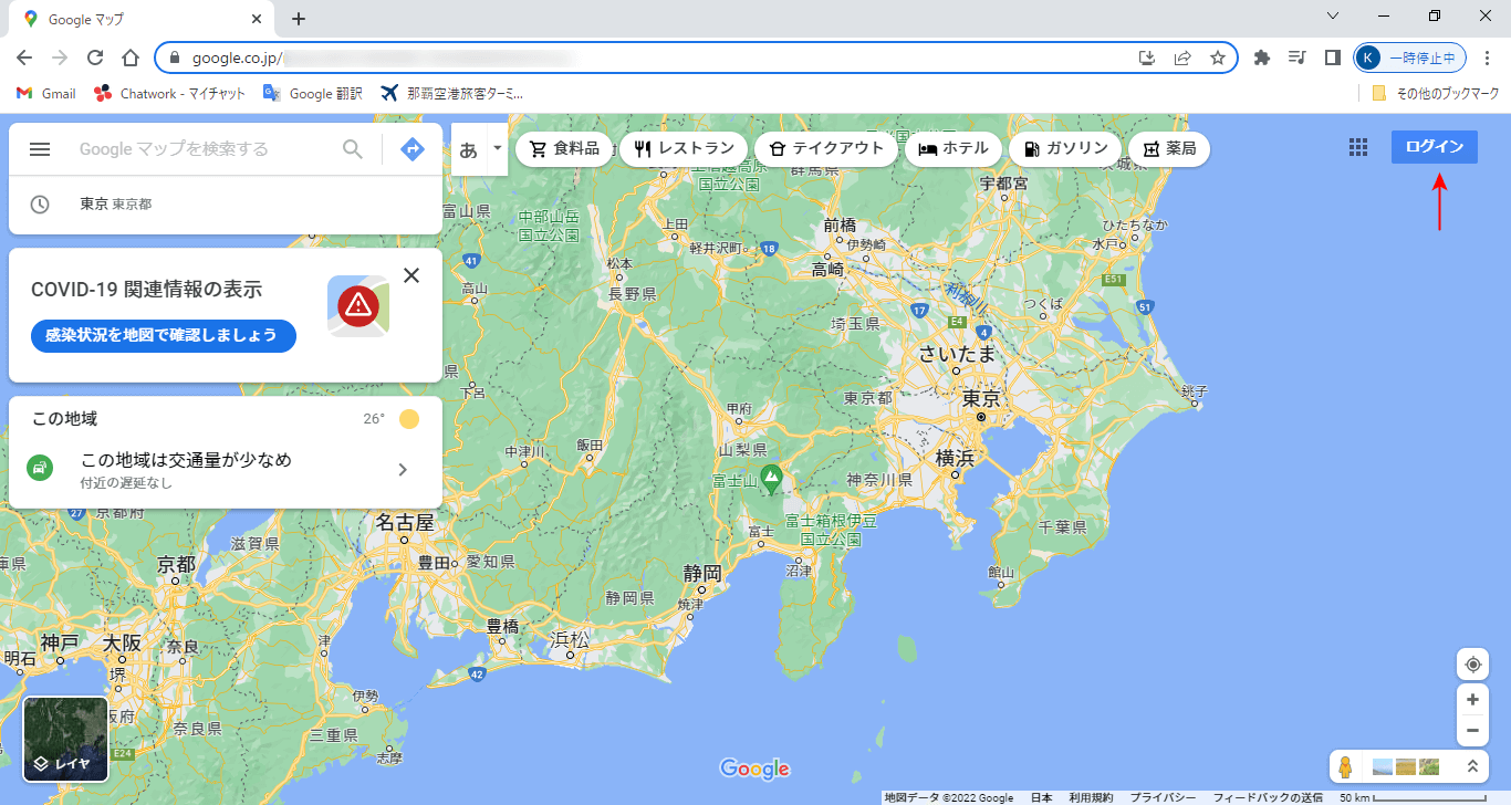 ログアウトした状態のGoogle マップ