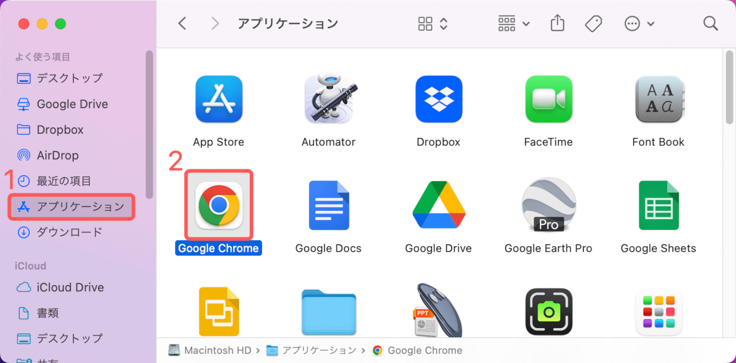 Google Chromeを開く