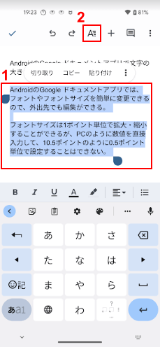 書籍設定アイコンをタップ