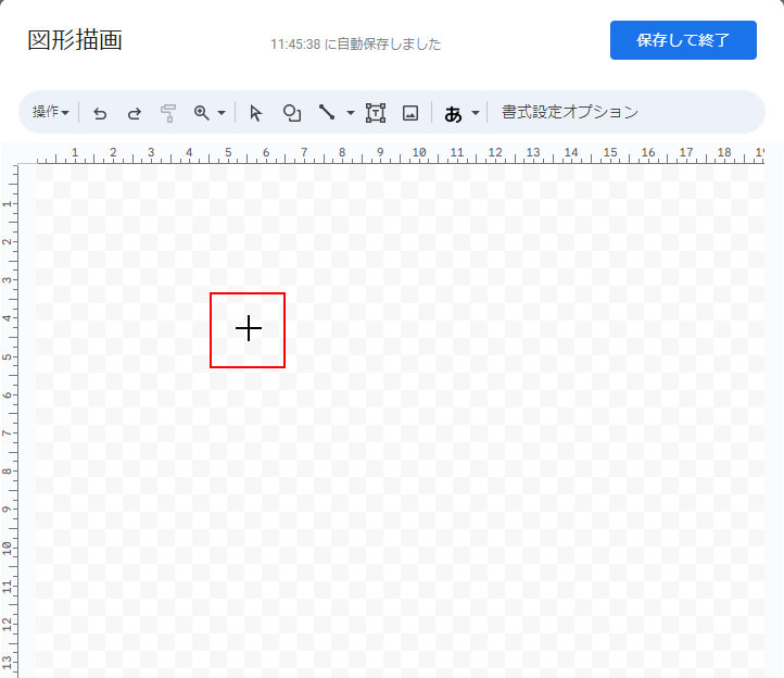 画面上でクリック