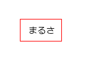 まるさと入力