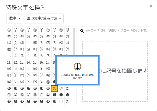 1を選択