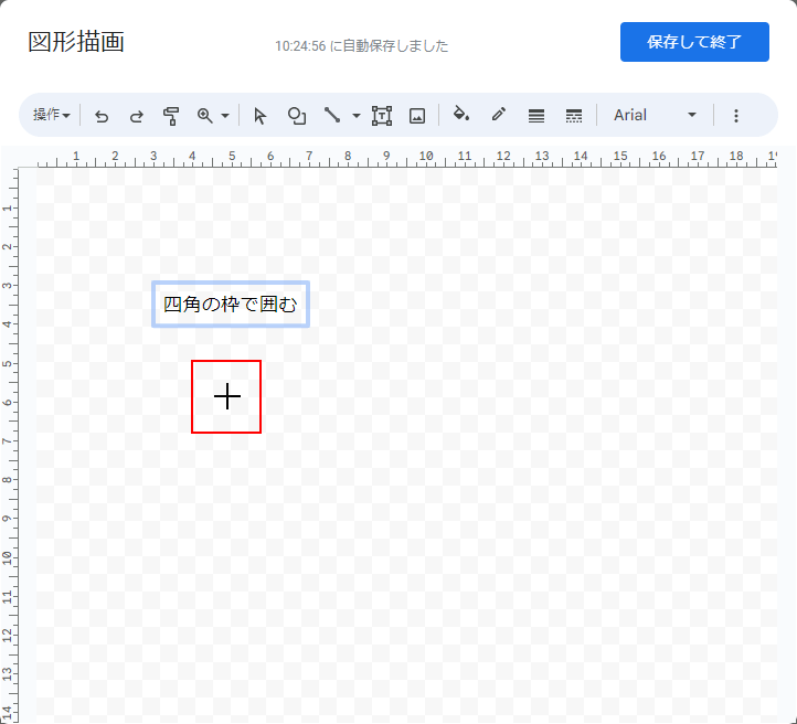 画面上でクリック