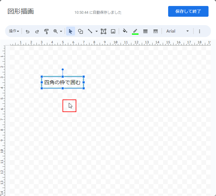 画面上でクリック