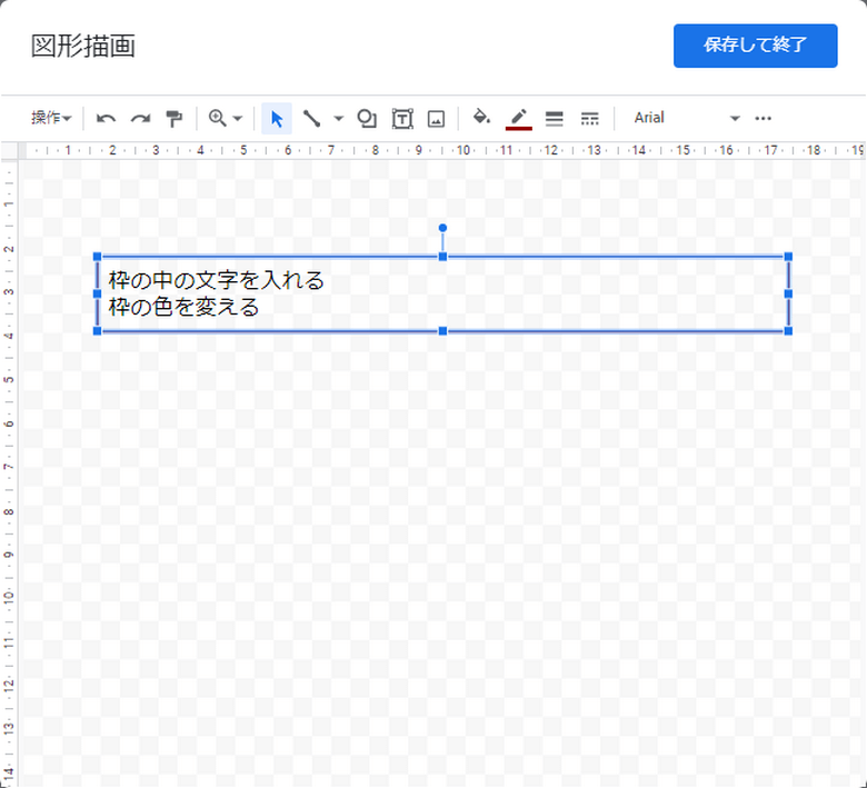 編集画面の表示