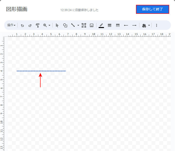 保存して終了ボタンをクリック