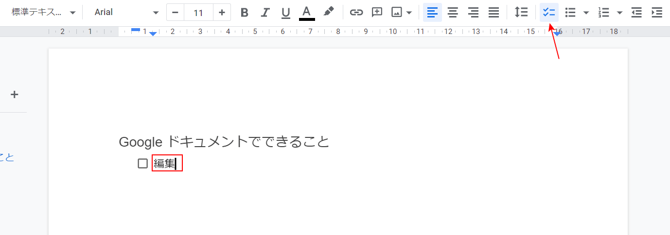 チェックボックスが入力できる