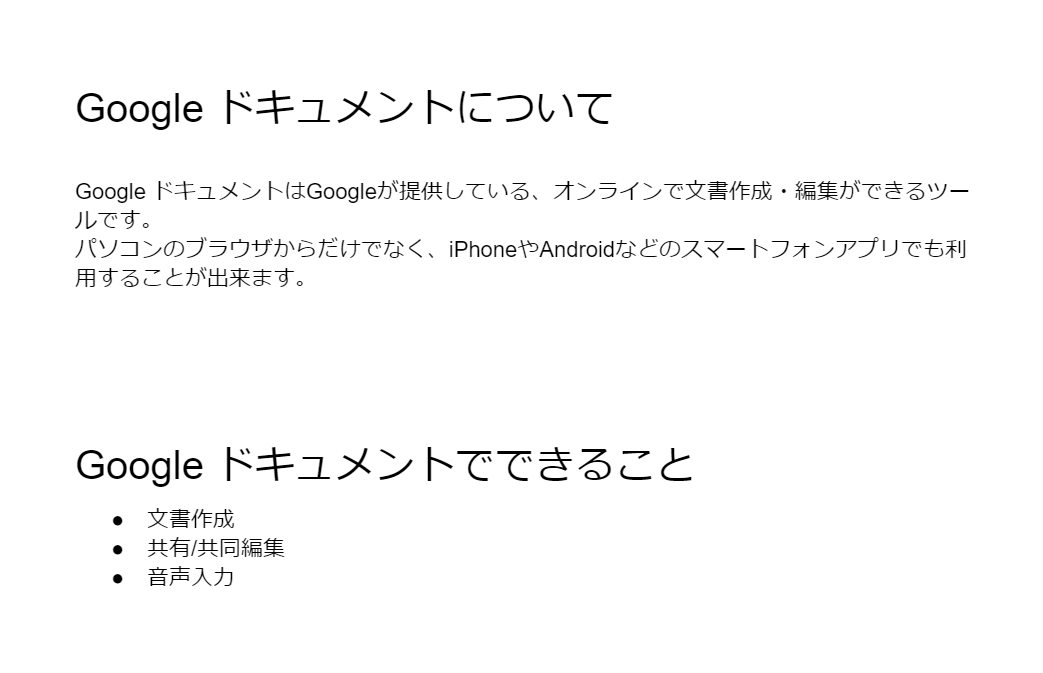 画像ファイルの文字