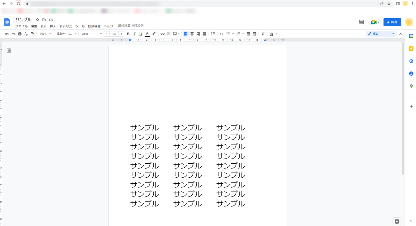 再度読み込み