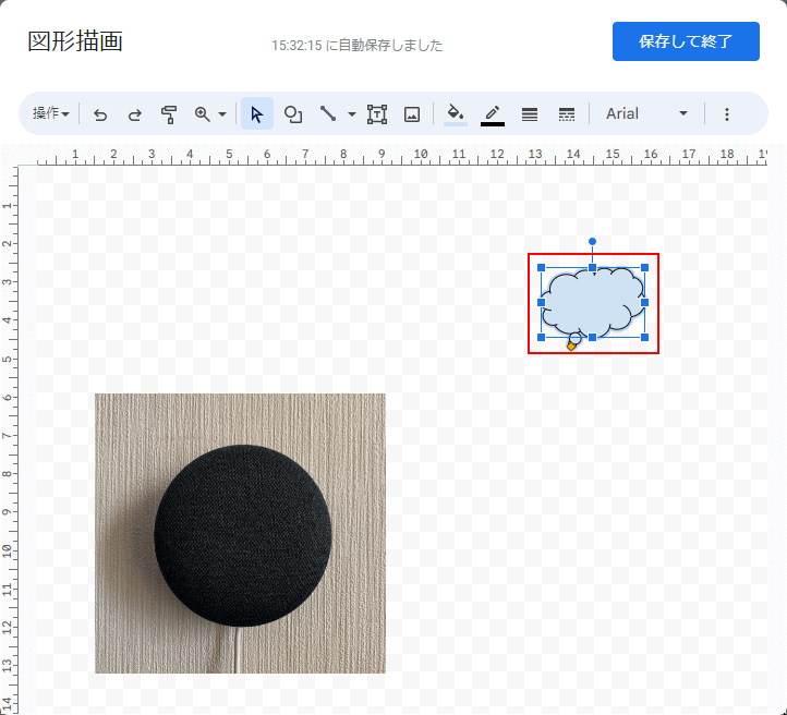 吹き出しの大きさを調整