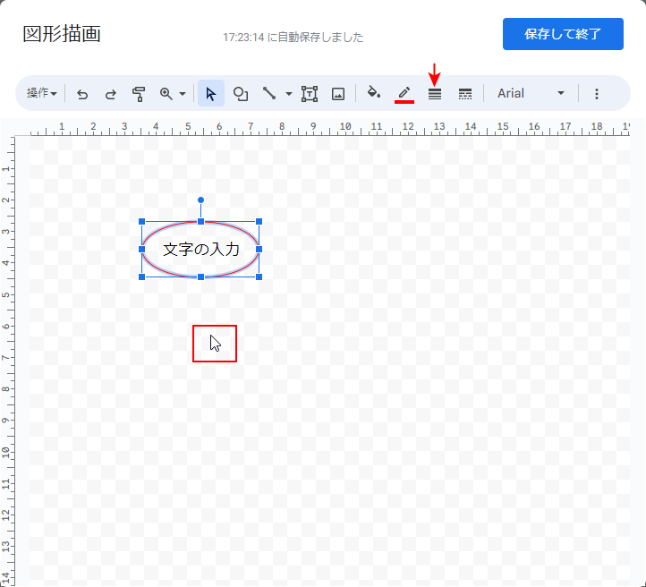 画面上でクリック