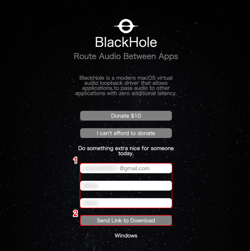 Blackholeにアクセスする