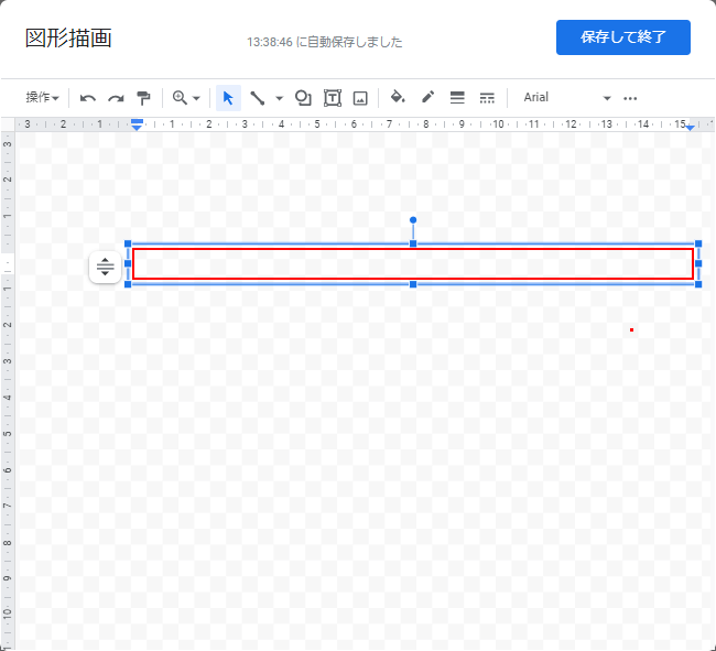 縦書きのテキストを貼り付け