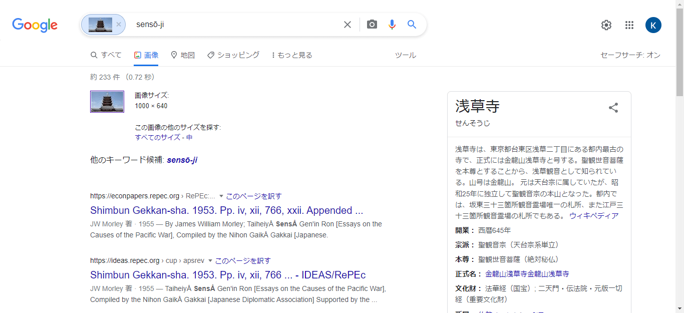 ウェブページの表示