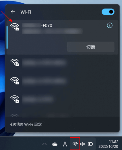 ネットワーク接続がうまくいかない