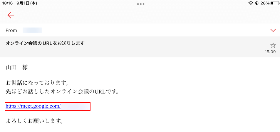 iPadでアクセス