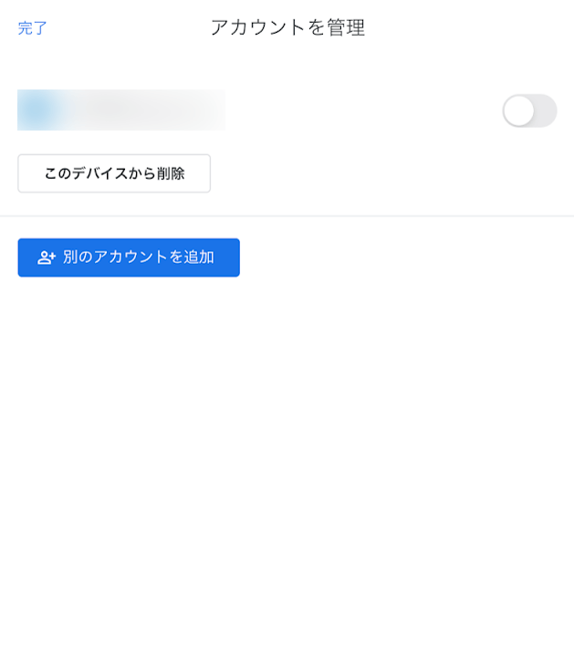 iPadではアカウントなしでできない