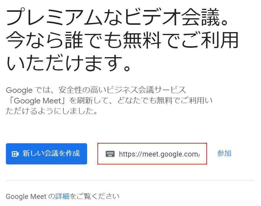 リンクを貼り付ける