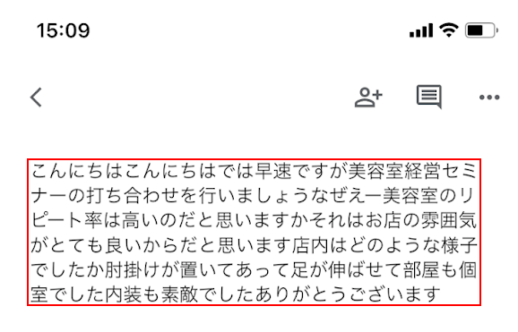 Google ドキュメントで書きおこしを行う