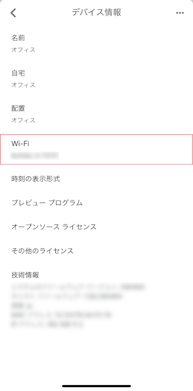 Wi-Fiを選択する